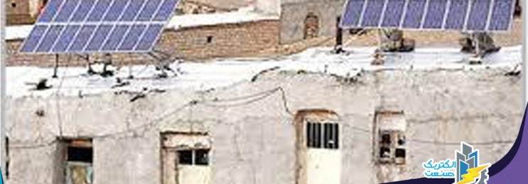 نصب ۶۰ سیستم خورشیدی در مناطق روستایی چرام