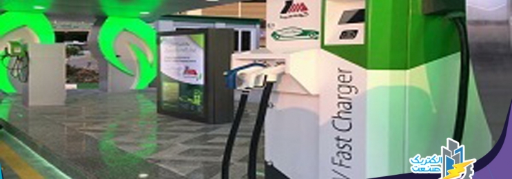 اولین ایستگاه شارژر خودروهای برقی در برج میلاد افتتاح شد