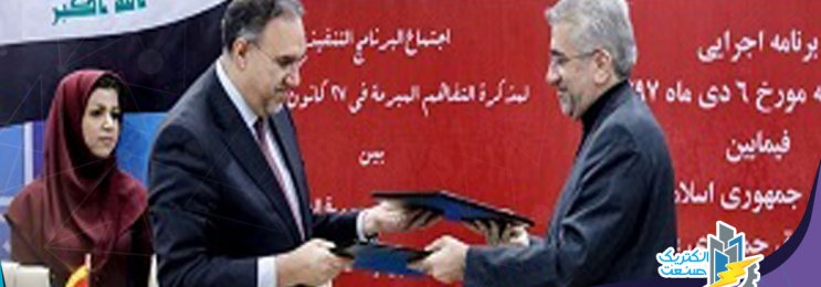 سه تفاهم نامه ی برقی بین ایران و عراق امضا شد