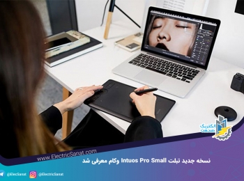 نسخه جدید تبلت Intuos Pro Small وکام معرفی شد