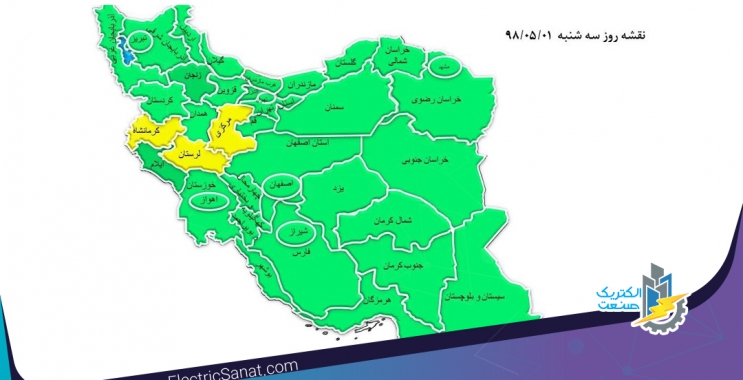 وضعیت سبز مصرف برق در اغلب نقاط کشور