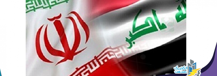 درآمد صادرات برق و گاز ایران در آمریکایی ترین بانک عراق