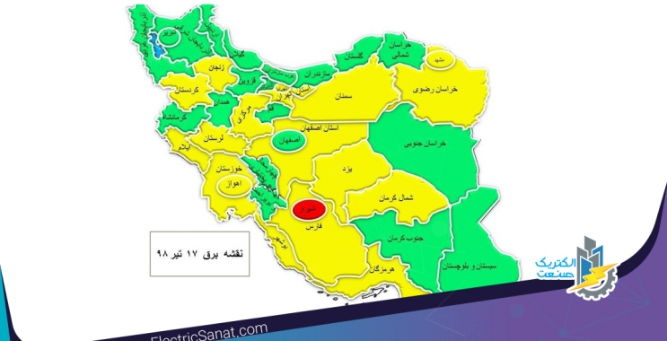 استان های خوش مصرف در زمینه برق