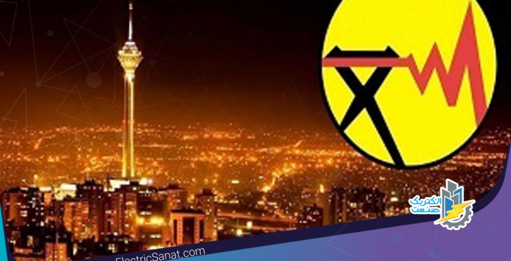 مهلت یک هفته ای به هزار اداره پر مصرف برق تهران