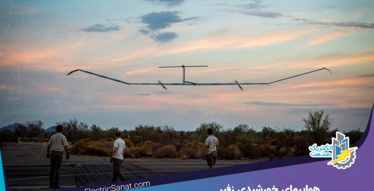 هواپیمای مبتنی بر انرژی خورشیدی ایرباس رکورد طولانی ترین پرواز بدون توقف را شکست