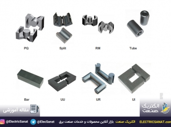 انواع هسته فریت و کاربردهای آن