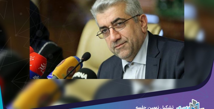 تشکیل نهمین جلسه ستاد اقتصاد مقاومتی استان یزد با حضور وزیر نیرو