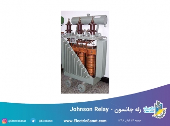 رله جانسون – Johnson Relay