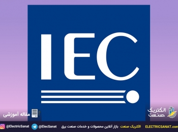 کلمه هم‌بندی در استاندارد IEC