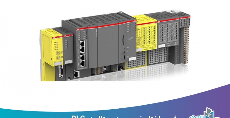 معرفی ساختار خروجی دیجیتال در PLC