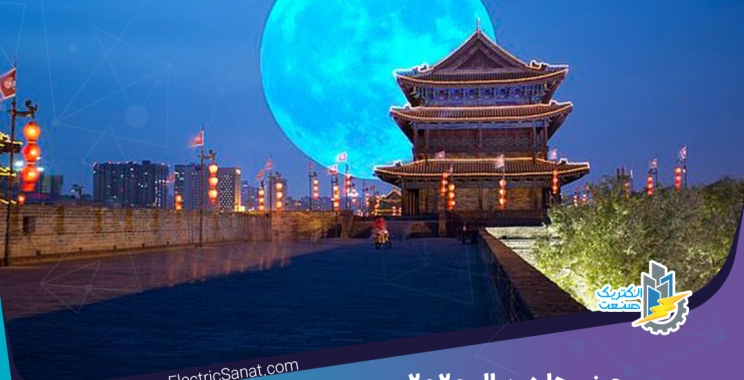 چینی ها در سال ۲۰۲۰ یک «ماه مصنوعی» به آسمان می فرستند