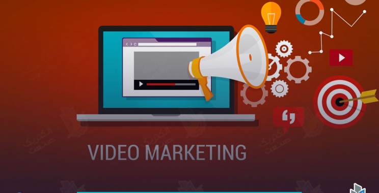 نکاتی پیرامون ساخت و ایجاد ویدئو در بازاریابی دیجیتالی