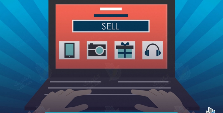 عناصر اساسی فروش آنلاین