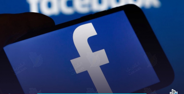 گامی در راستای شفاف سازی؛ فیسبوک قوانین حریم شخصی خود را مجددا از نو نوشت