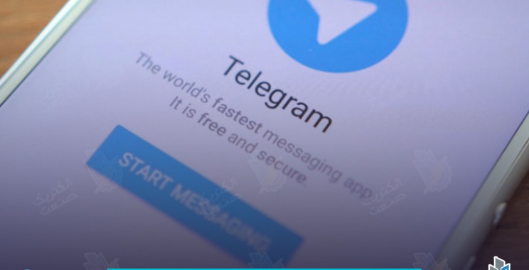 چگونه از تلگرام برای بهبود کسب و کار استفاده کنیم