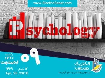 امروز یکشنبه ۹ فروردین ۱۳۹۷