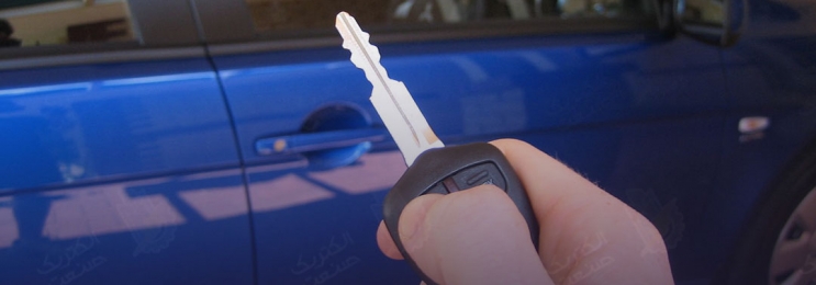 بازکردن درب خودرو با کلید دیجیتال