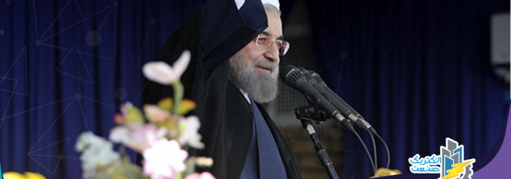 روحانی: وزارت نیرو در حال تلاش برای تامین کمبود احتمالی آب و برق سال آینده است