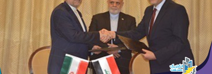 یادداشت تفاهم همکاری در حوزه ی برق بین ایران  عراق امضا شد
